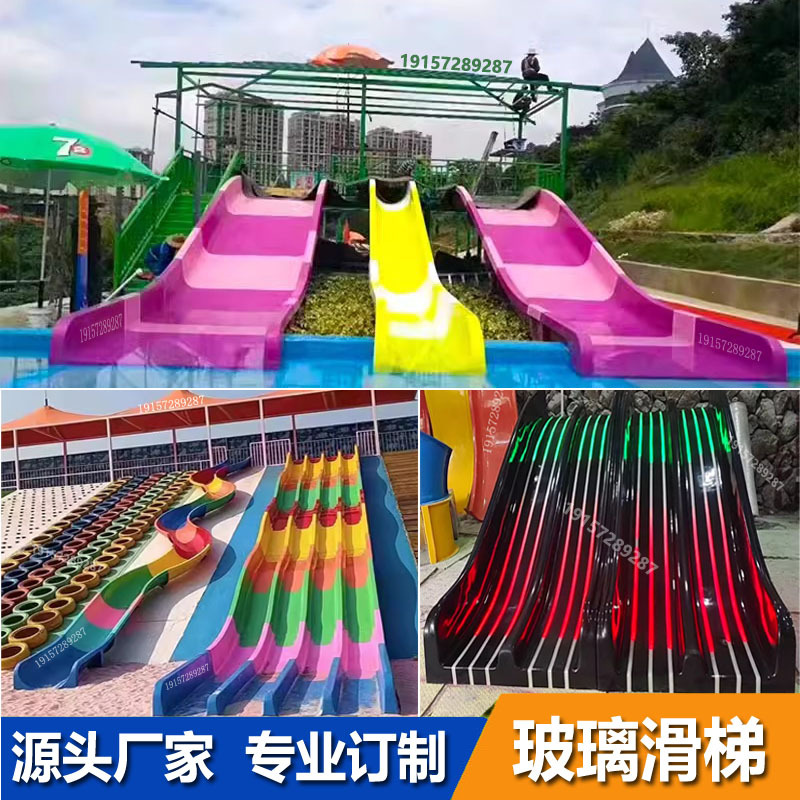 Outdoor Slide World Children's Water Park Swimming Pool Indoor Play Area with Lights, Flowing Water, Fiberglass Slides and Slides
