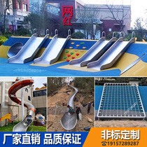 Outdoor scenic area stainless steel climbing net children drill hole climbing spiral slide unpowered playground facilities