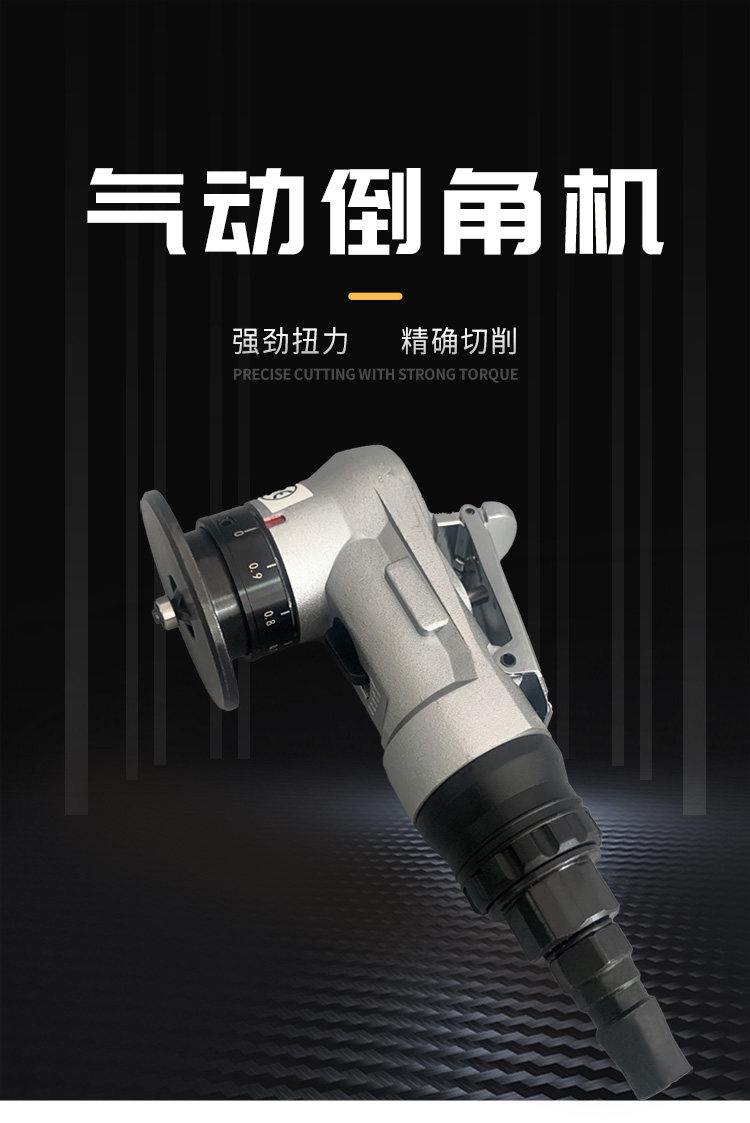 Handheld mini pneumatic chamfering machine metal edging mill 45 degrees burr arched slop grinding machine deity