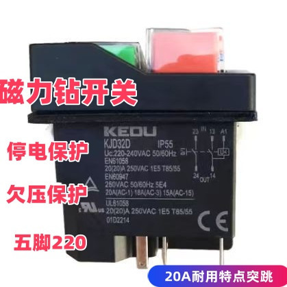 Magnetic Drill Switch Kjd32D Red and Green Button Hy57 Electromagnetic Switch Kjd17 Kedu Latching Switch Hy56