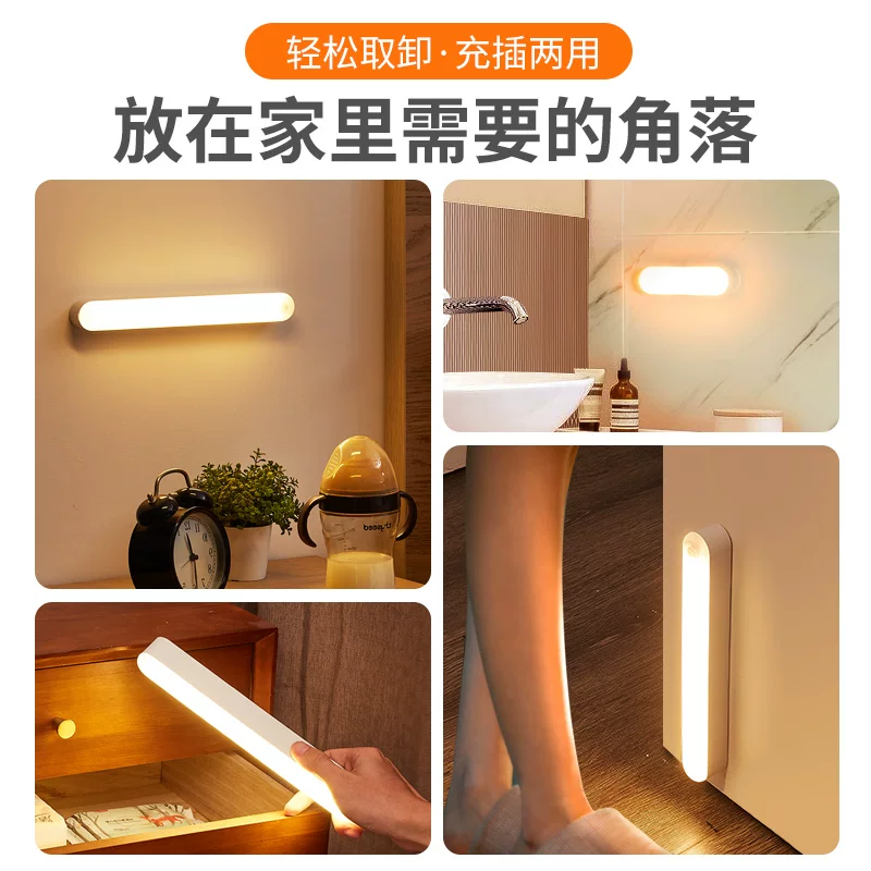 LED перезаряжаемая ночная лампа для кровати, настенный светильник