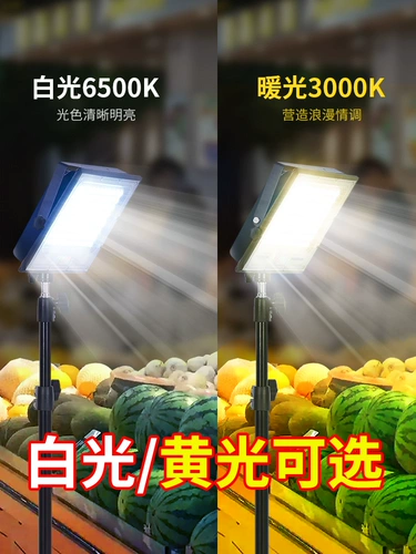 Светодиодный ночной рынок световые мобильные аварийные зарядные зарядки осветительные прилавки с ларьками полосатых ларьки сильные светильники на открытом воздухе в течение длительного срока службы батареи