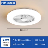 Белый, 58см, дистанционное управление