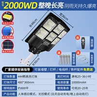 Озеро с трех сторон 2000 Вт [800 квадратных метров] 20 -горежие.