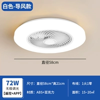 Белый мобильный телефон, 58см, дистанционное управление