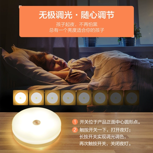 Светодиодный энергосберегающий ночник, сенсорная настольная лампа для кровати для кормящих грудью