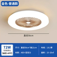 Золотой мобильный телефон, 58см, дистанционное управление