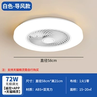 Tmall, белый, 58см, дистанционное управление