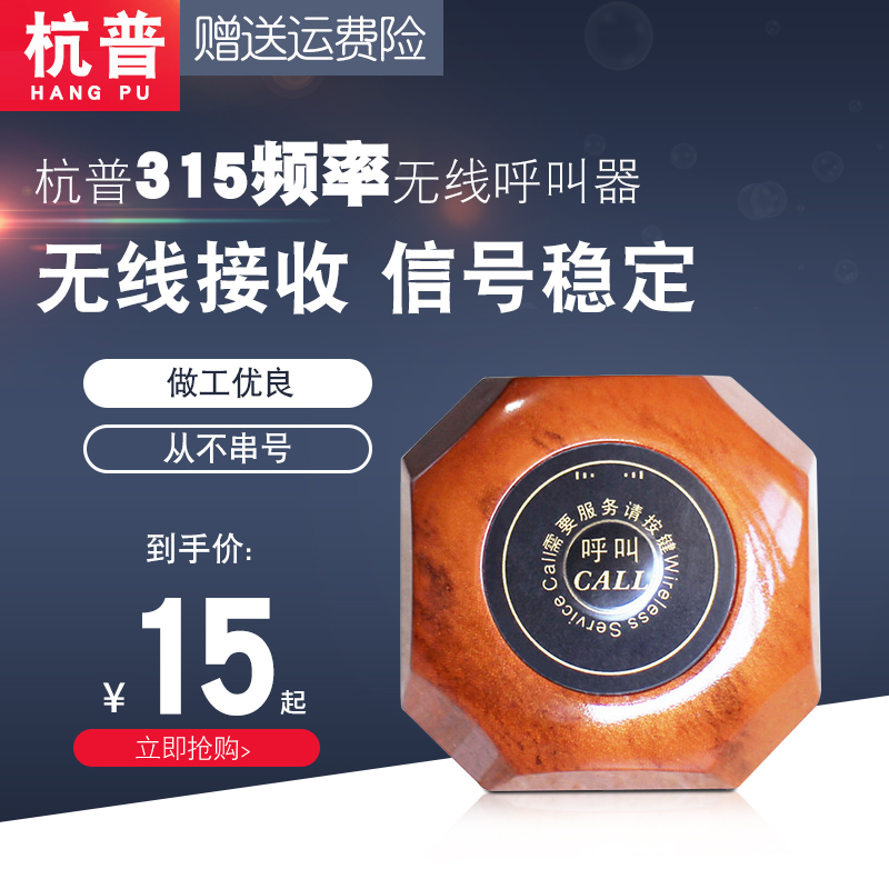 Hamburg Wireless Called Instrumental Dining Room for Dining Room Called Instrumental Internet Café Chess room Services Suzuki Hotel Hotel Interiors