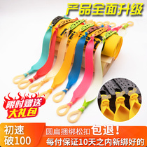 Flat Leather Drag Sling Slingshot Leather Fascia Piotto Flat Leather High Elastic Traditional Leather Fascia Card Beads Tug Hang Leather Gluten Group