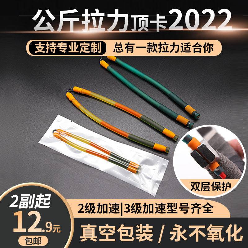 Top - knit bar single - cascade swim band 3070 khab belt 4070 dermatology - resistant bodydart bar