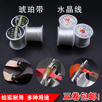 Slingshot leather gluten group tie-gluten amber with tying rope crystal line Traditional leather fascia