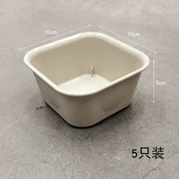 Желтый, 10×10×5см