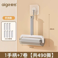 Короткая туалетная бумага, 16см