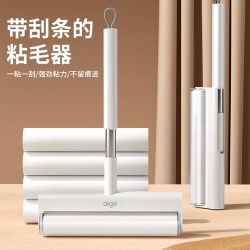 Кровать с липкой шерстяной роликой.