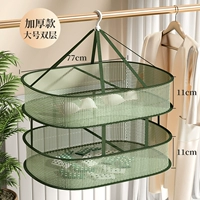 Обновлять-ректагола [два слоя с заборами] Изумруд