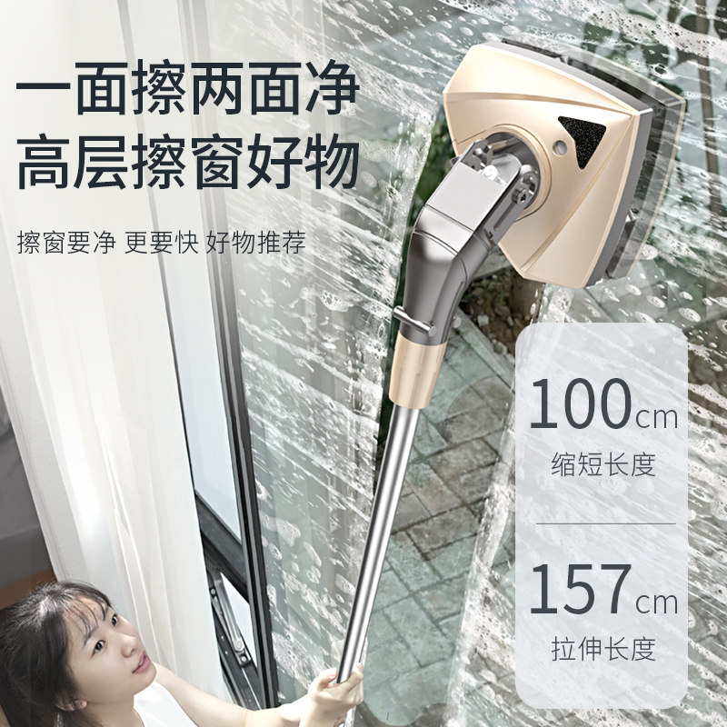 Glass wiper double layer with telescopic rod hollow strong magnetic double-sided wipe window artifact high-rise cleaning and cleaning