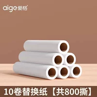 10 рулонов заместительной бумаги 26 см (всего 800 разрывов) подходит только для наклейки на волосы этого продукта