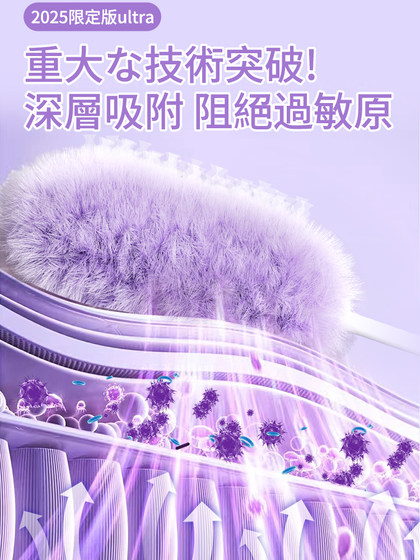 日本静电除尘掸一次性鸡毛掸子除尘扫灰抗菌家用扫天花板灰尘神器