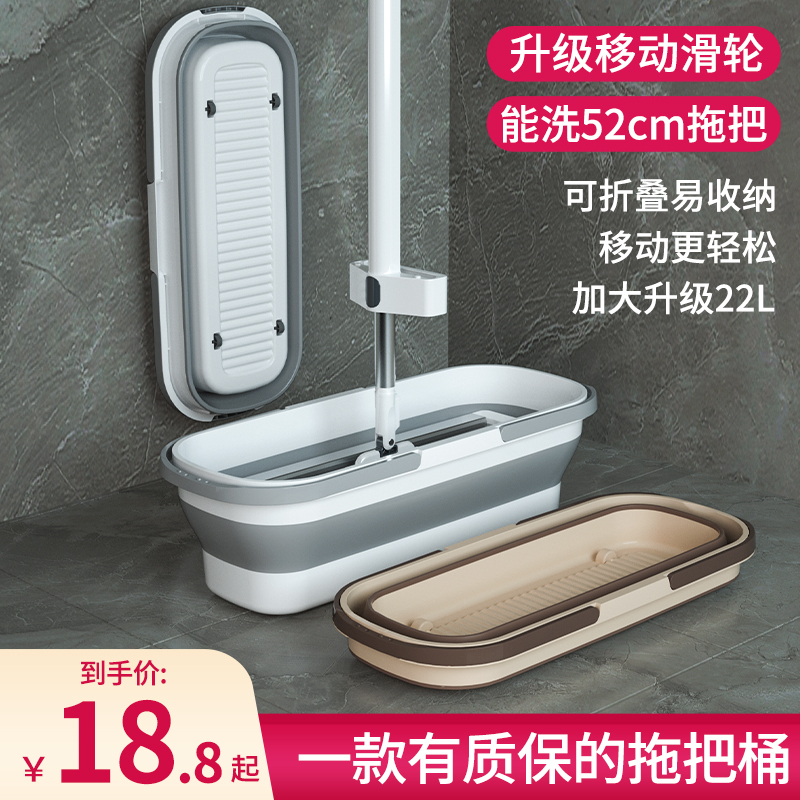 Collapsible Mop Bucket Rectangular Floor Cleaning Bucket Car Wash Water Bucket Squeeze Bucket Single Bucket Draining Basin