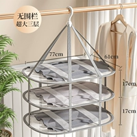 Вместительный и большой, 77см