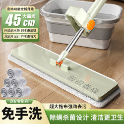 Hand-Washable 2025 New Flat Mop Household Enlarged Water-Absorbing One-Mop Lazy Mop Floor Mop Artifact