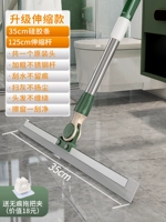 [Обновление-эксплуация] 35 см силиконовой полоски/125 см. Специальный стержень из нержавеющей стали+обновление силикон