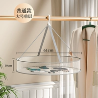 Обычный большой однослой