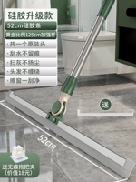 [Силиконовый двойной заголовок] 52 см силиконовой полоски/125 см