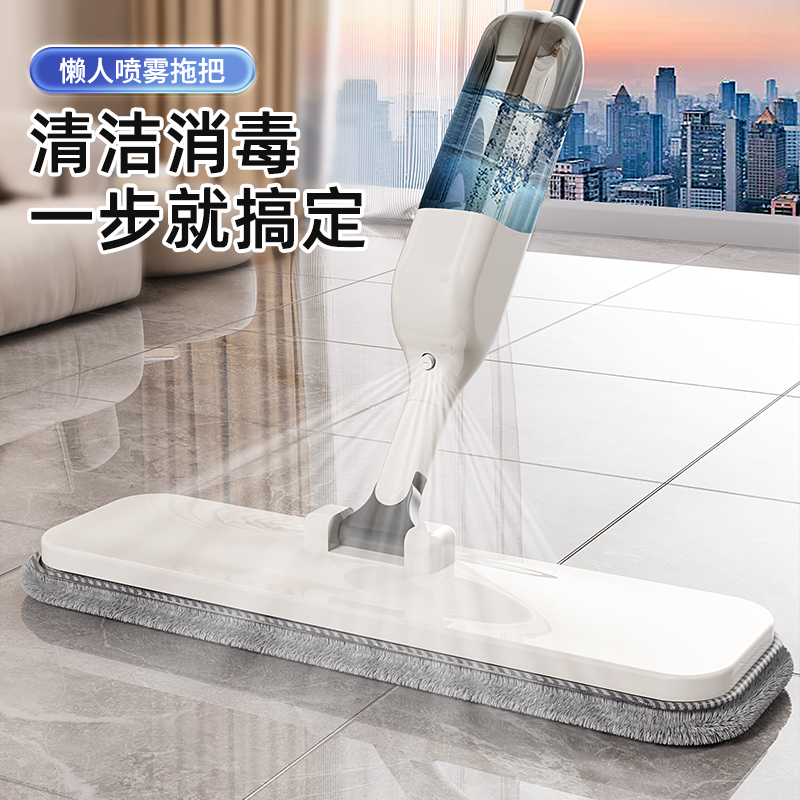 Aige Spray Mop 2025 New Model, Hands-Free, Household, One-Sweep Clean, Flat Lazy Mop, Floor Cleaning Tool