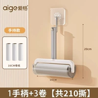 Короткая туалетная бумага, 16см