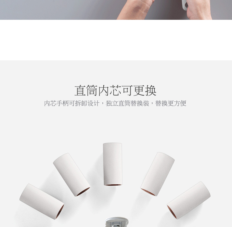 Tóc dính có thể bị bong tróc lăn giấy dính quần áo bụi bẩn dính tóc con lăn bàn chải giấy quần áo thiết bị hút - Hệ thống giá giặt con lăn bụi quần áo