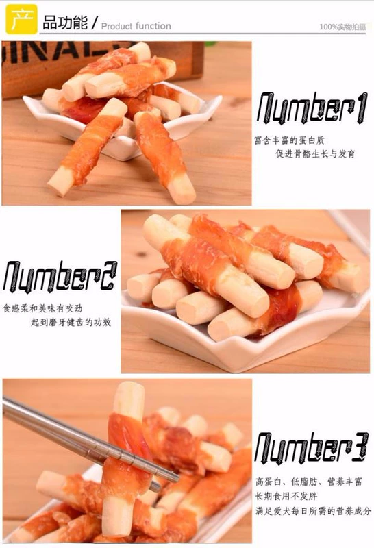 Pet dog snack chó mol mol Thịt gà xung quanh que canxi Dog nhai Teddy puppy dog ​​snack canxi 100g