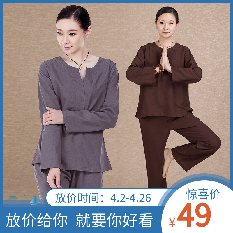 (Happy) Cicada Loose India Yoga Dresses Numb to Suit Women's Suit Women's Home