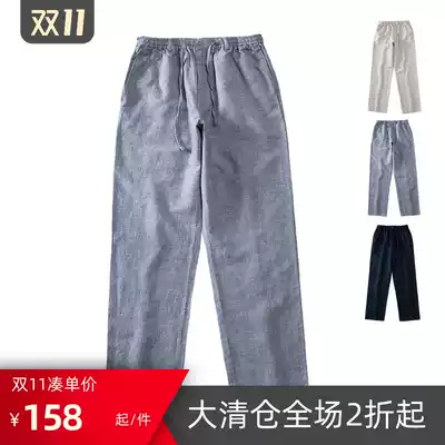 Men's spring and autumn breathable casual cotton linen loose straight pants yoga casual pants literary retro elastic drawstring