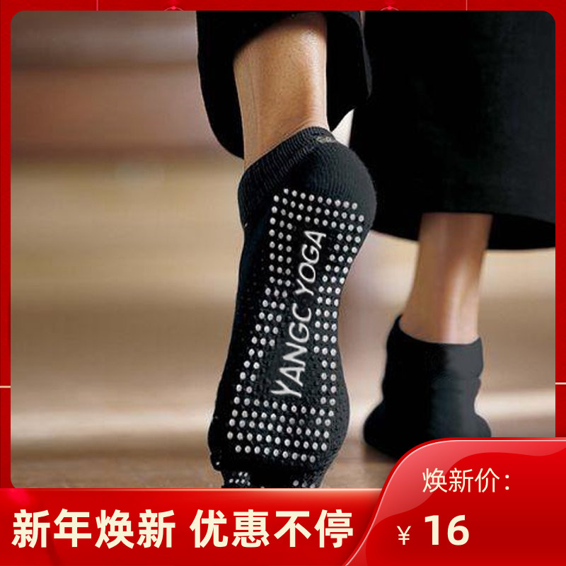 Silicone particles spring non-slip five-toed yoga socks ladies padded five-finger socks yoga socks