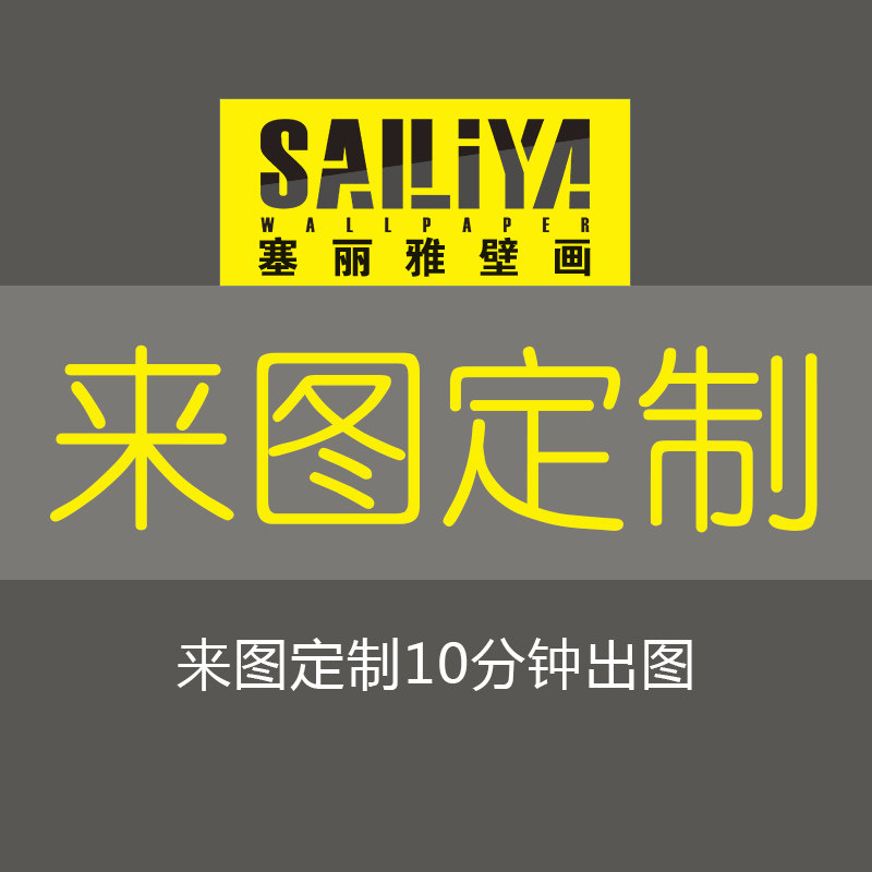 �����űڻ�ɳ��ֽ39-1