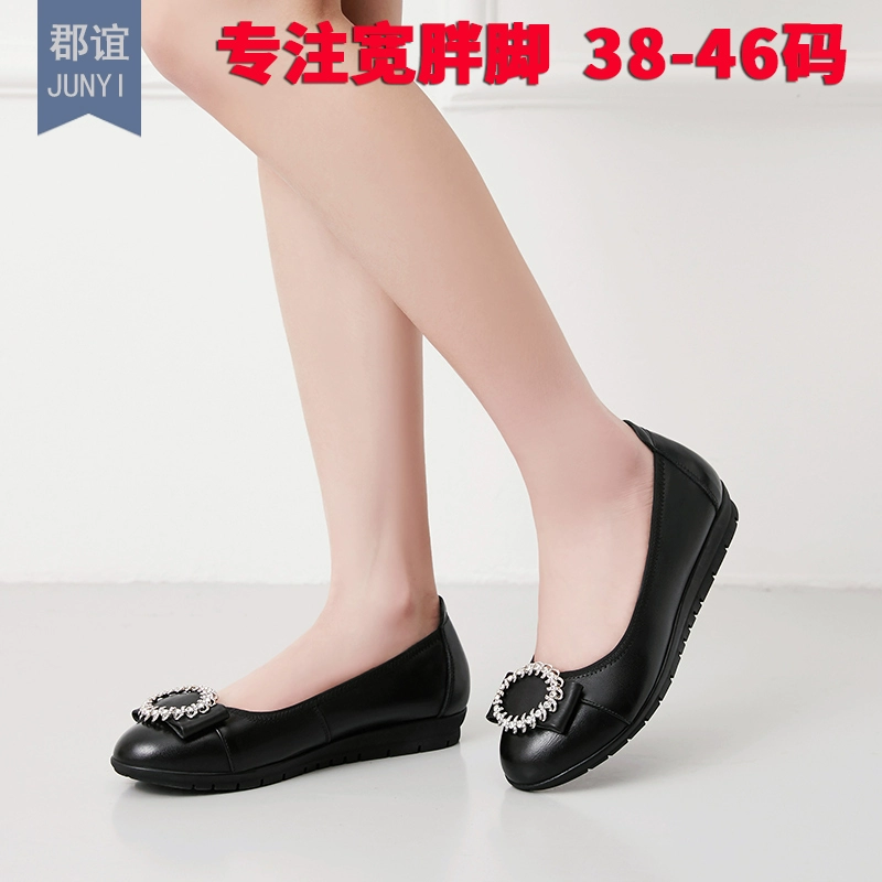 46 đôi giày da cực rộng của mẹ, giày đế bệt cho người trung niên 44 cộng với size 43 cộng với giày nữ da béo 42 - Giày cắt thấp