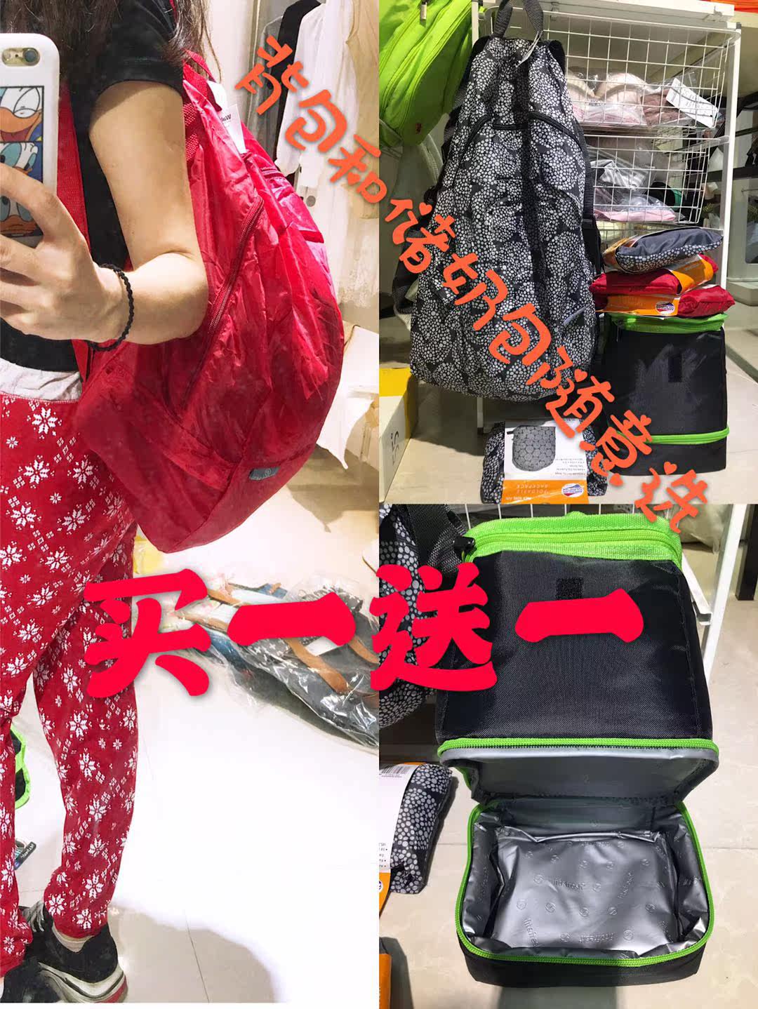 Buy one to send a pair of shoulder cuddling bags to store the milk bag for a free selection