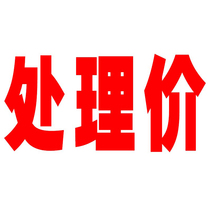 Pregnant womens cotton bottoming top bottoming shirt Autumn and winter thickening autumn clothes t-shirt long-sleeved maternity clothes slim-fit without velvet