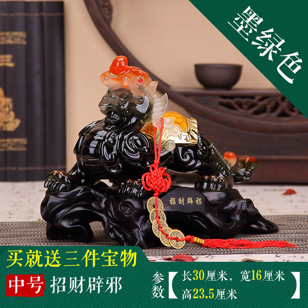 祥泰家 开光招财貔貅摆件 天猫优惠券折后¥58起包邮(¥98-40)公、母可选 送宝物 祥泰家 开光招财貔貅摆件 天猫优惠券折后¥58起包邮(¥98-40)公、母可选 送宝物