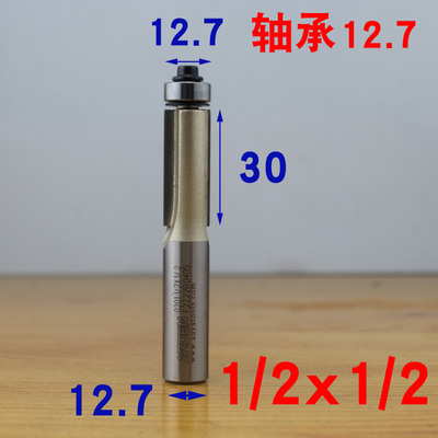 Taiwan Yaden Wood milling cutter Electric wood milling cutter with bearing lengthened edging knife engraving edging machine gong milling cutter