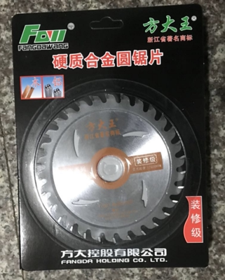 Fang Grand King-Wood-Wood Alloy Saw Blade Alternating Tooth with Cemented Carbide Circular Saw Blade