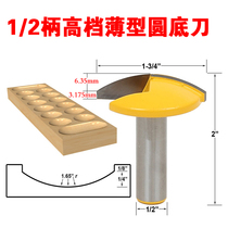 1 4 1 2 8MM handle thin round bottom knife Bowl knife Engraving machine milling cutter Router router Woodworking engraving knife Yellow paint