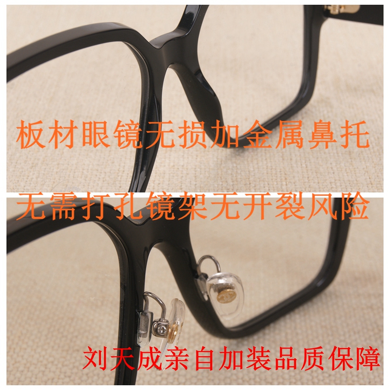 European-Style Acetate Glasses with Elevated Metal Nose Pads Can Adjust the Angle and Height to Improve the Problem of Slipping While Wearing Them European-Style Acetate Glasses with Elevated Metal Nose Pads Can Adjust the Angle and Height to Improve the Problem of Slipping While Wearing Them