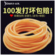 Shikai Antifreeze Slingshot Rubber Band Durable High Elasticity Traditional Round Rubber Band Set Shooting Fish Latex Tube Rubber Tube Tension Rope