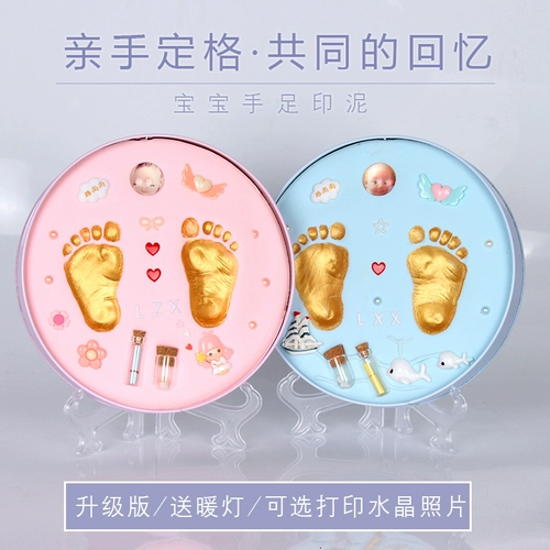 Детские отпечатки рук и ног для новорожденных, отпечаток рук, памятная детская чернильная подушечка, подарок на день рождения