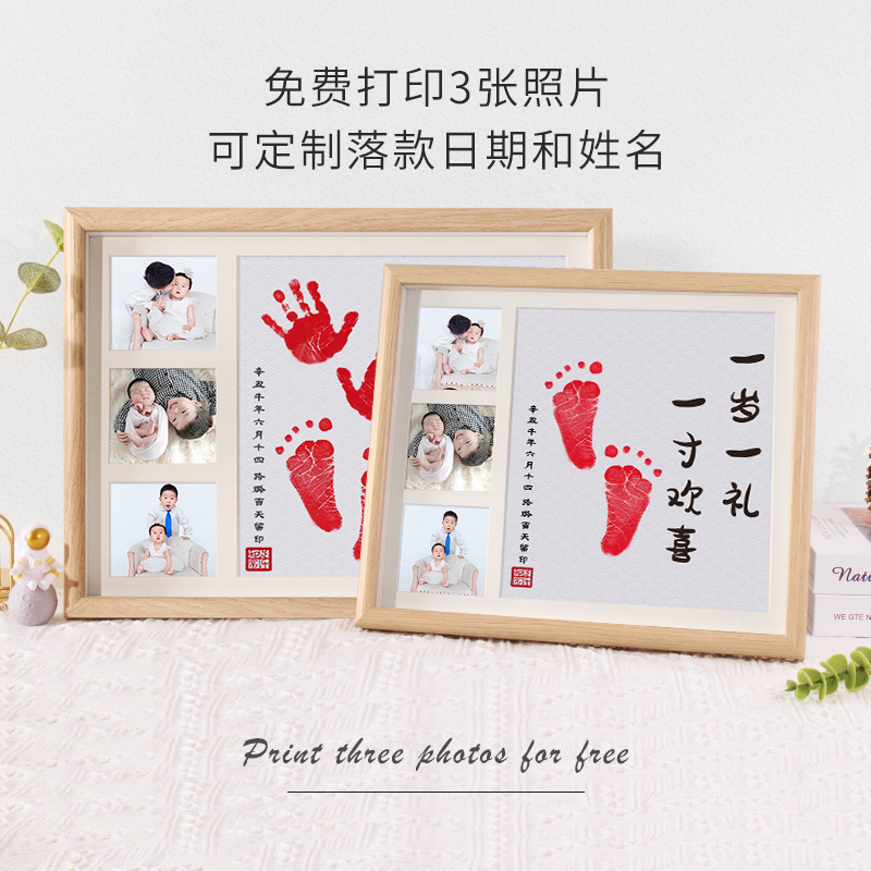 Baby's first birthday footprints commemorative calligraphy painting one year old one gift one inch joy decoration hanging painting contentment often happy photo frame set table