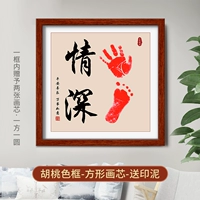 Новый стиль [глубокая любовь между братьями и ногами]