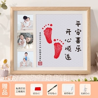 12 -Inch [Oak Frame] Четыре отверстия [Ping an ante] Печать 3 фото